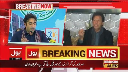 Imran Khan Press Conference In Islamabad - 24th February 2018