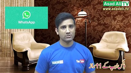 Top 11 new Tips and Tricks of WhatsApp