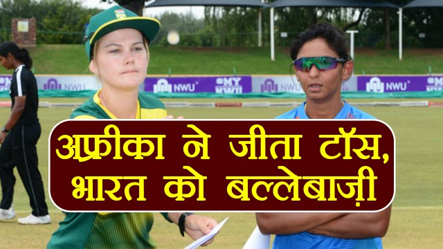 India Vs South Africa 5th T20 Women Match : SA W wins Toss, India Bat | वनइंडिया हिंदी