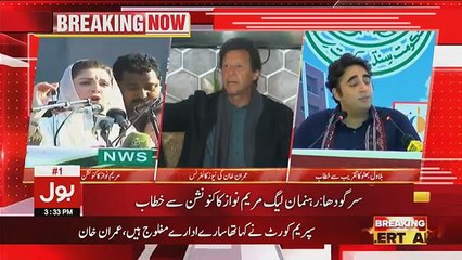 Maryam Nawaz Speech at Social Media Convention In Sargodha - 24th February 2018