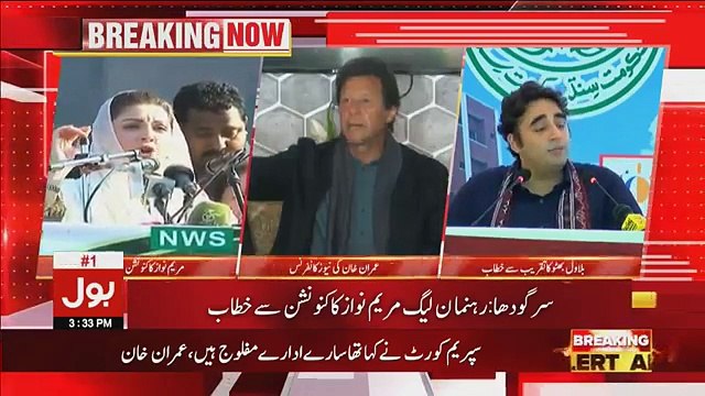 Maryam Nawaz Speech at Social Media Convention In Sargodha - 24th February 2018