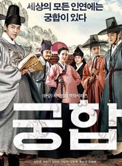 The Princess and the Matchmaker Teaser Trailer #1 (2018)