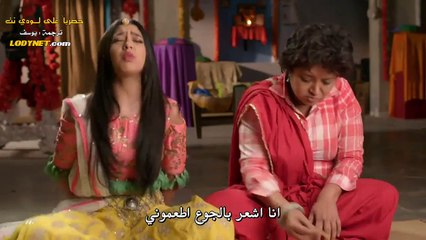 مسلسل العبد مترجم الحلقة 48