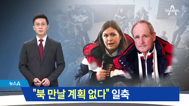 “북 만날 계획 없다”…대북 압박 강조한 이방카