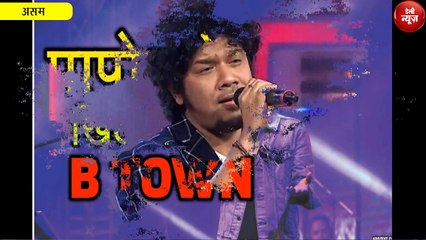 Singer Papon के खिलाफ है बी टाउन कर्इ सेलेब्स, Raveena Tandon बोली- अरेस्ट करो