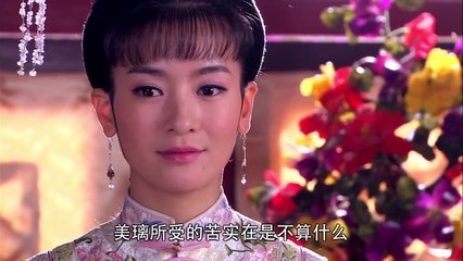 Desperate Love 【倾城绝恋】- Episode 13 [EngSub] Full HD