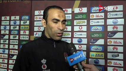 لقاء مع ك. سيد عبدالحفيظ عقب فوز الأهلي على الإنتاج وتصريحاته عن عبدالله السعيد وأحمد فتحي