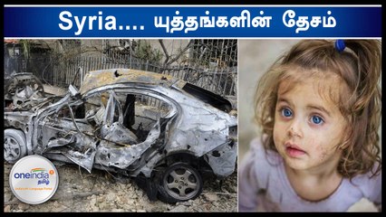 சாலையில் உண்மையாக ஓடும் ரத்த வெள்ளம்...வீடியோ