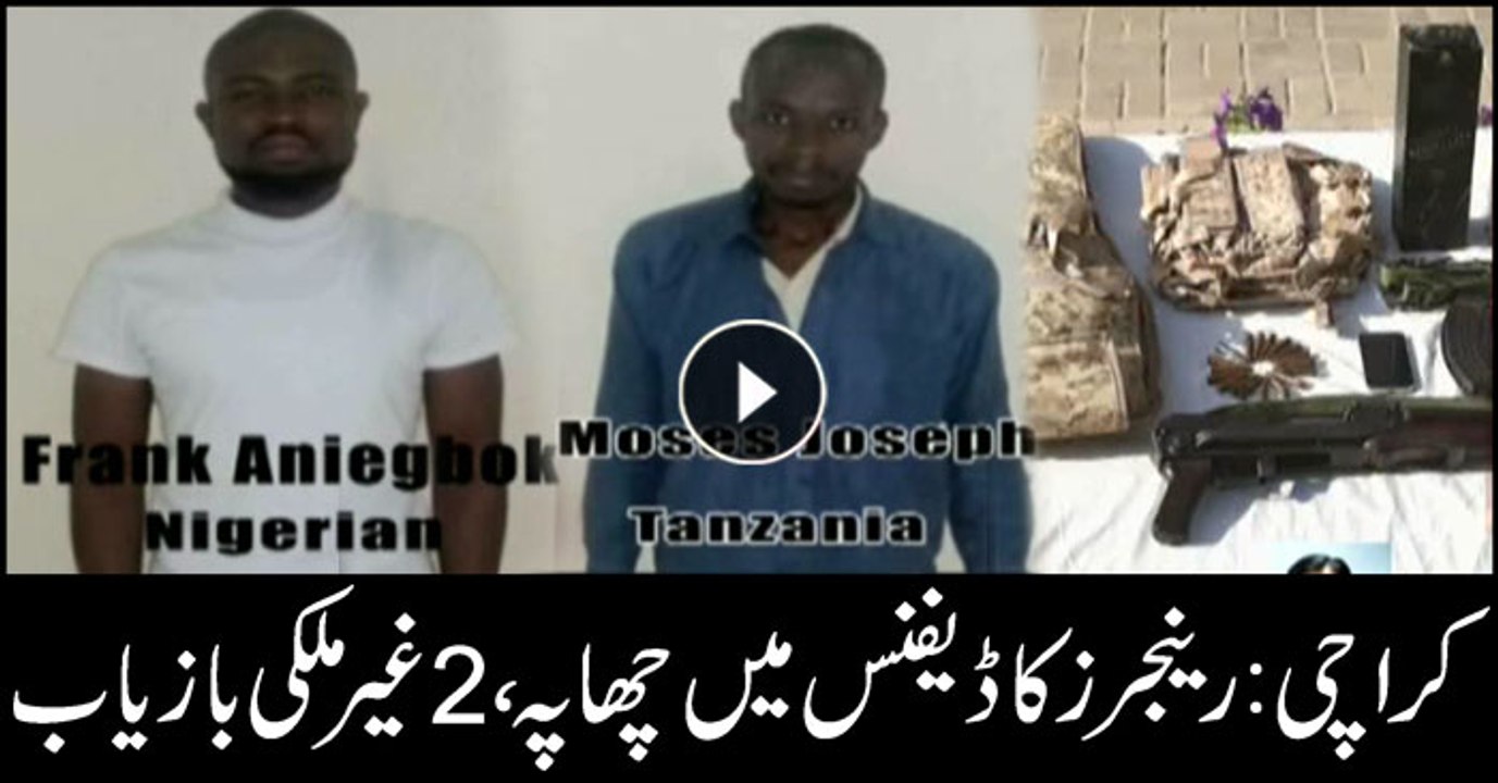 Two foreigners arrested in DHA Karachi raid