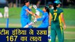 India Vs South Africa women 5th T20 : India 166/4, Mithali slams 62 |वनइंडिया हिंदी