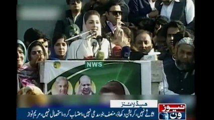 NewsOne Headlines 5PM | 24-February-2018