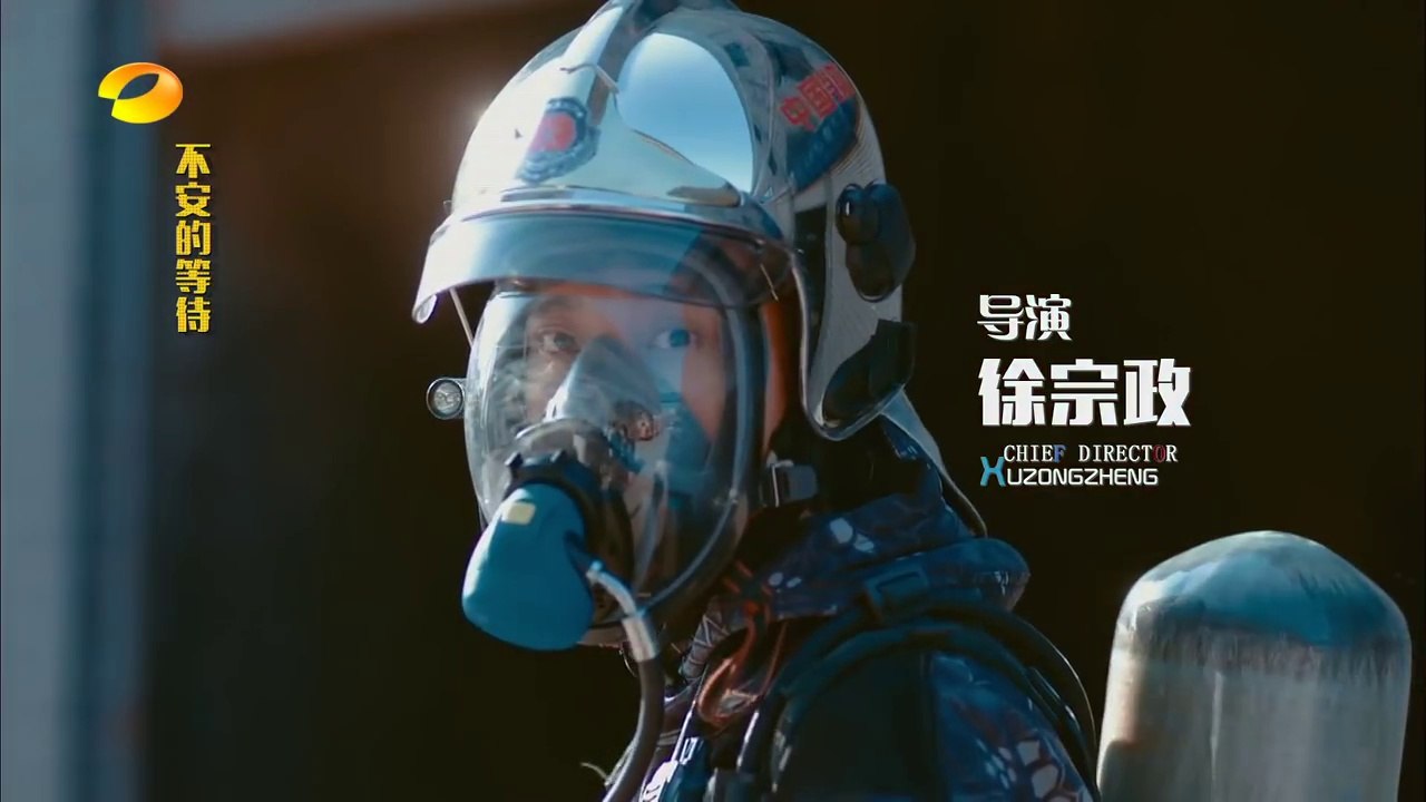《特勤精英》第12集 - Fire Protection Speical Force Elite EP12【超清】
