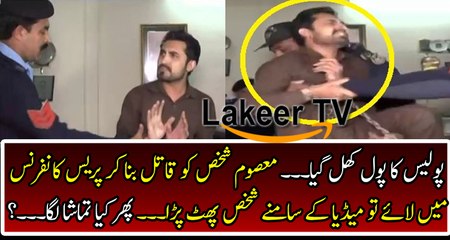 Innocent Man Showing The Real Filthy Face of Police