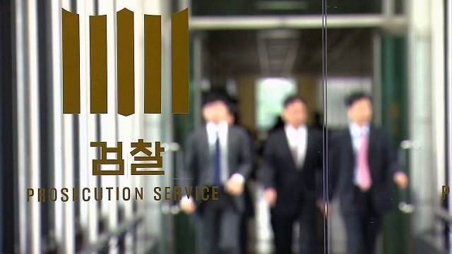 '수사정보 유출' 검사 2명 영장 기각 / YTN