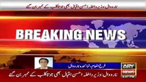 Breaking News : Someone throws shoes at Ahsan Iqabl during his speech in Narowal