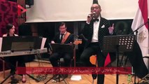حفل لأغاني التراث المصرية في برلين لإثراء التبادل الثقافي