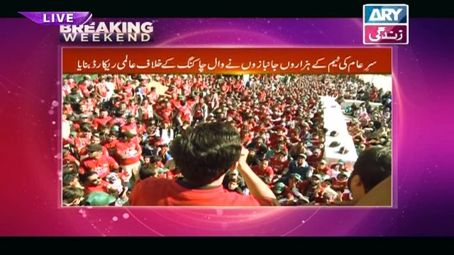 Breaking Weekend - Guest: Iqrar ul Hassan in High Quality on ARY Zindagi - 24th February 2018