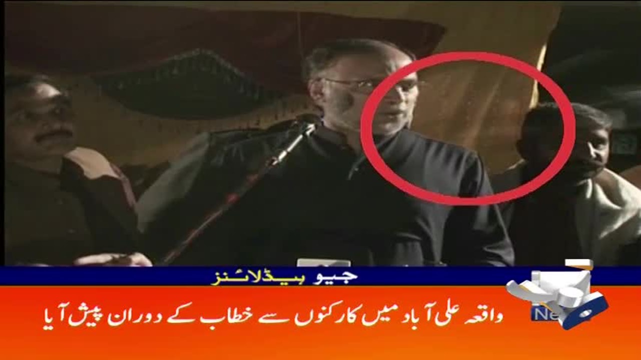 Geo Headlines - 07 PM - 24 February 2018