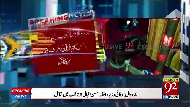 Man throws shoe on Interior Minister Ahsan iqbal in his home constituency Narowal