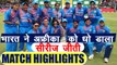 India vs South Africa women 5th T20 : India wins series 3-1, Africa 112 all out | वनइंडिया हिंदी