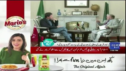 Sawal Se Agay - 24th February 2018