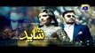 Shayad  Episode 18 Teaser Promo | Har Pal Geo