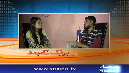 Awam Ki Awaz | SAMAA TV | 24 Feb 2018