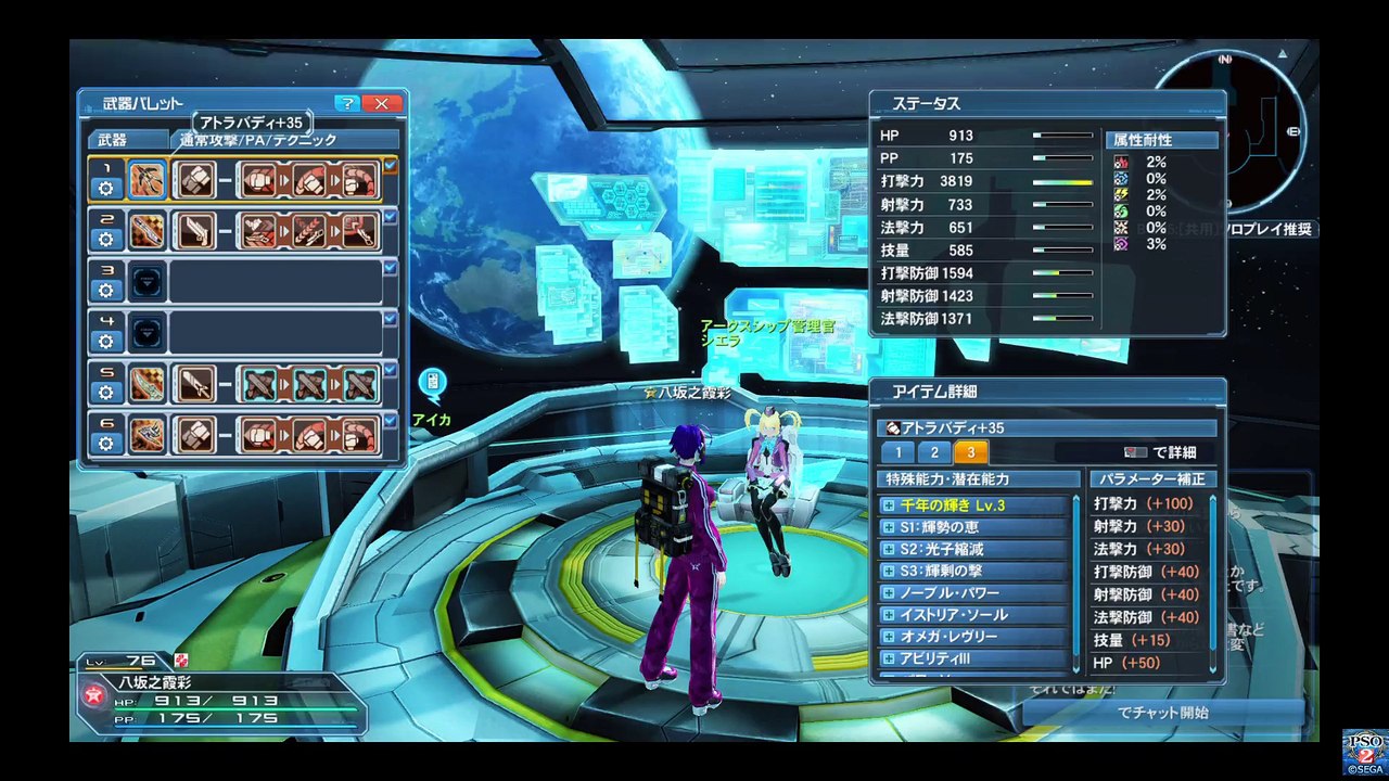 プライベートなファレグ戦