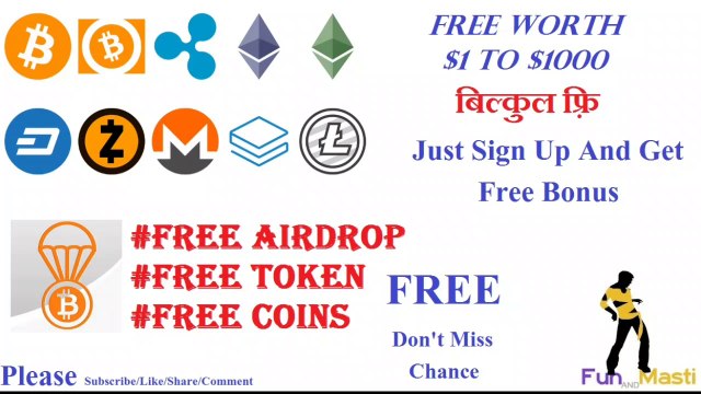 Free Airdrop 2018 | Free Token + Coins 2018 | Free ICO 2018