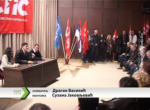 Izbori 2018, 24. februar 2018. (RTV Bor)