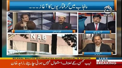 Rubaru - 24th February 2018