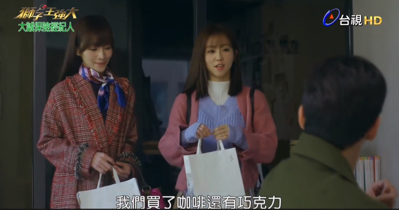 獅子王強大12 Part 2