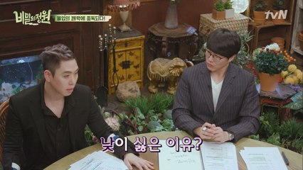 이은결, 화장실에서 기본 2-3시간