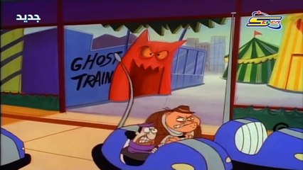 النمر الوردي بالعربي , مدبلج عربي , الدبلجة عربية , الجزء 9