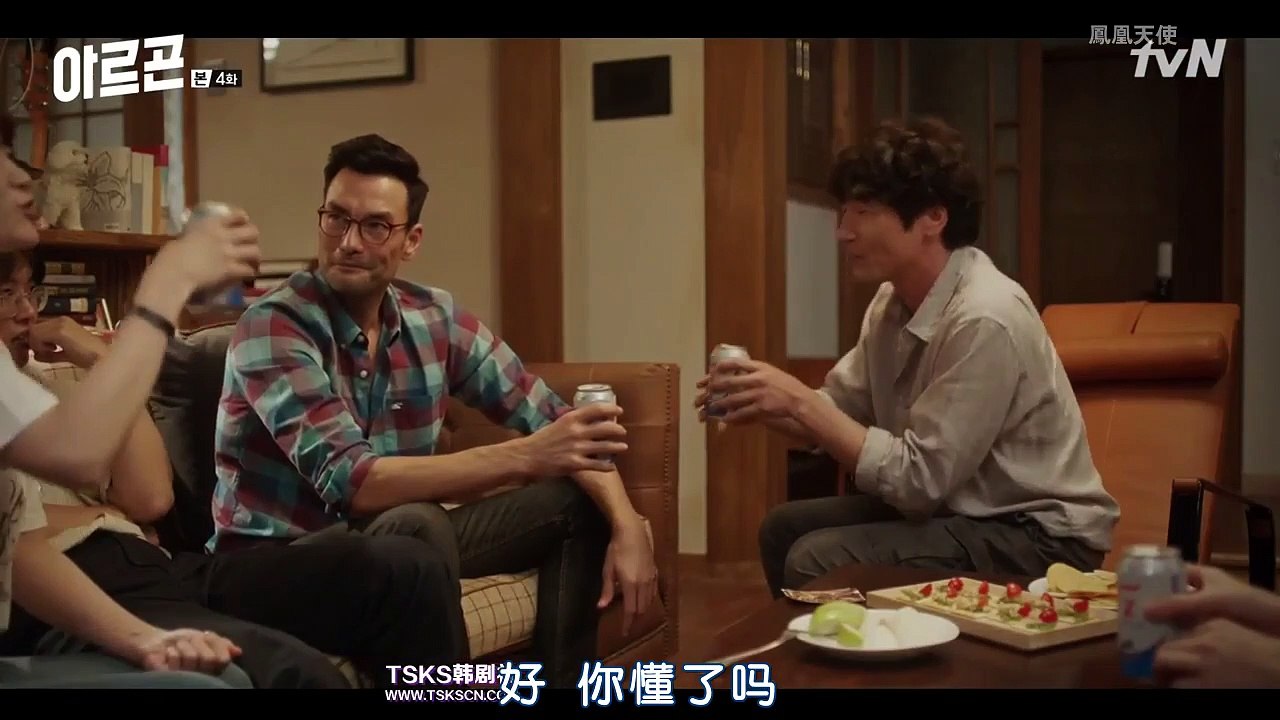 Argon-高清韓劇-04 part 2/2