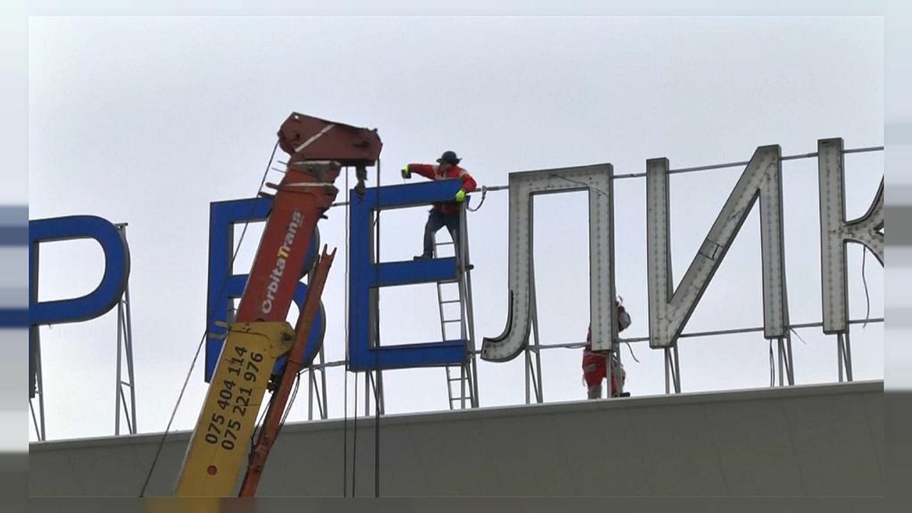 Macedonia: cambia nome l'aeroporto della discordia