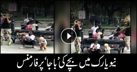 Talented Child Playing Saxophone