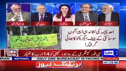 In Ki Himmat Hai Keh Talay Lgaain? Ayaz Amir Tells How To Tackle Bureaucracy