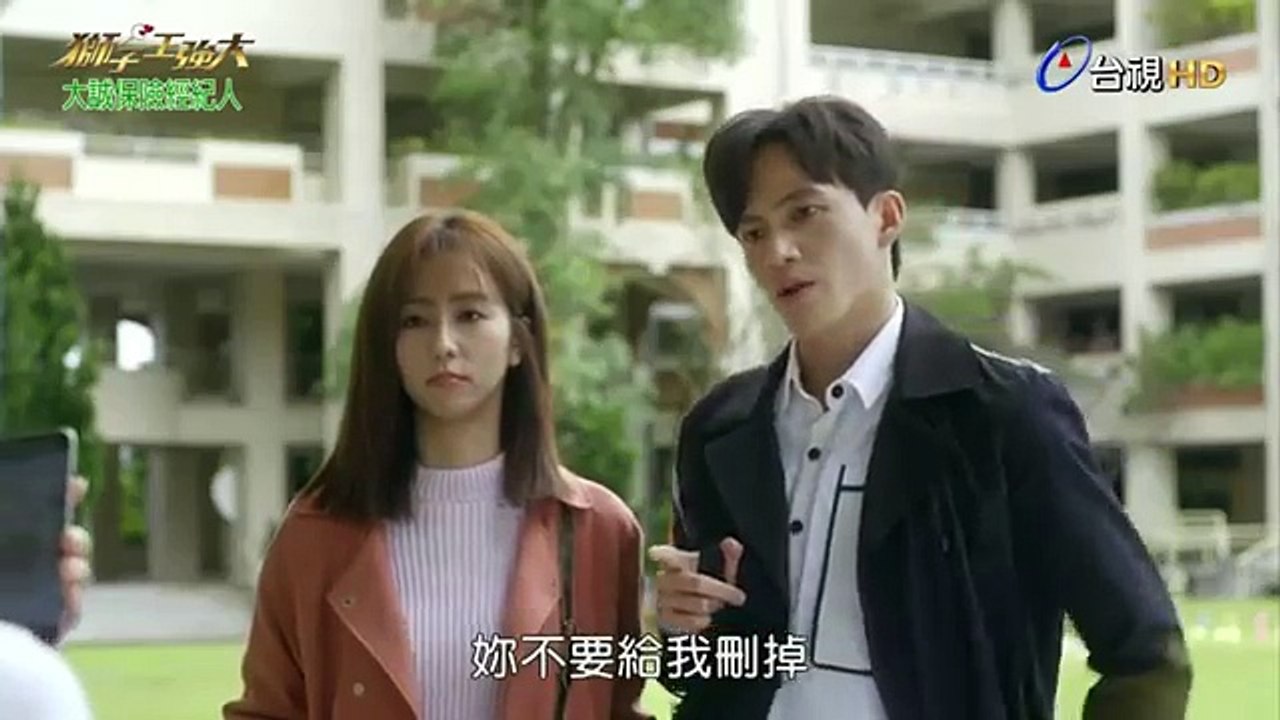 狮子王强大 第12集(1)