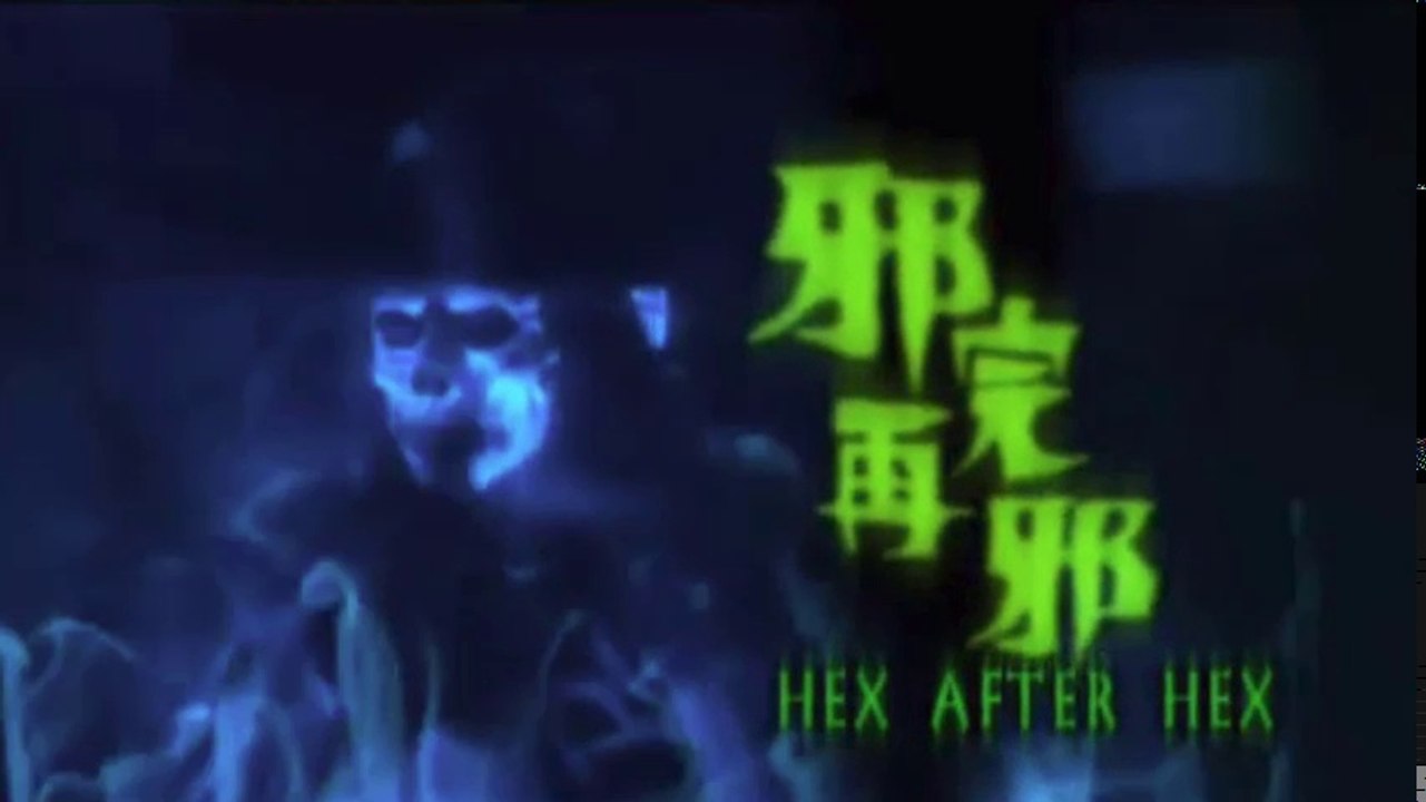 Hex After Hex หนังจีนผี ที่สนุกสนาน ของ Shaw Brothers พากย์ไทย ช่วงที่ 1 (ช่วง 2 http://dai.ly/x6fbcxp)