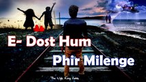 Poetry on Friendship | Friendship quotes in hindi | Dosti Poem