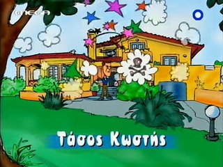 Εσύ φταις - Επεισόδιο 18