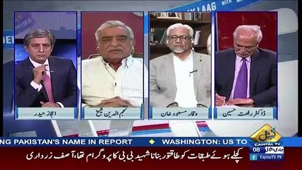 BAYLAAG – 24th February 2018