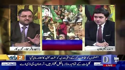 Do Raaye - 24th February 2018