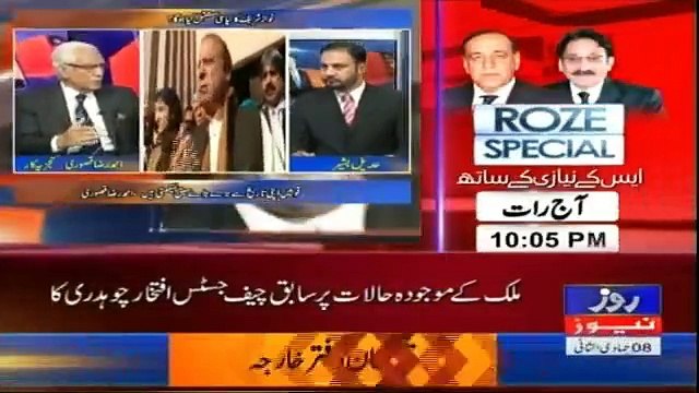 Tareekh-e-Pakistan Ahmed Raza Kasuri Kay Sath - 24th February 2018