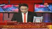 Imran Niazi Kay Baap Nay Pakistan Main Corruption Ki Bunyad Rakhi-Abid Sher Ali