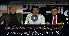 Raja Amir Abbas says Maryam Nawaz should give money trail instead of criticising court