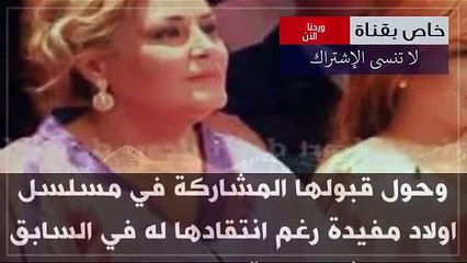 الممثلة التونسية آمال علوان تنهار بالبكاء وتفضح ما فعله معها سامي الفهري حين صورت معه في مسلسل