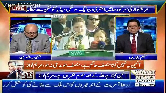 Takra On Waqt News – 24th February 2018