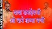 Superhit Baba Ramdevji Bhajan | बाबा रामदेवजी ओ थाने खम्मा घणी - Nashik Live | Rajasthani Live Bhajan | New Marwadi HD Songs 2018 | Anita Films | FULL Video